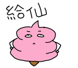 Strawberry ice-cream sticker #11170168