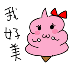 Strawberry ice-cream sticker #11170169