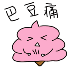 Strawberry ice-cream sticker #11170172