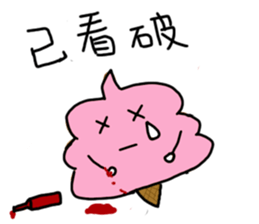 Strawberry ice-cream sticker #11170180