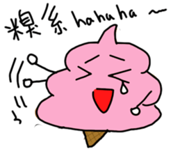 Strawberry ice-cream sticker #11170181