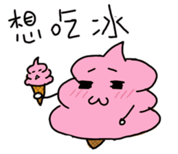 Strawberry ice-cream sticker #11170183