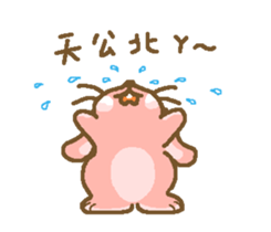 Rabbit with white cheek sticker #11170220