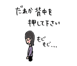 Komyu power low girl sticker #11170242