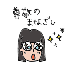 Komyu power low girl sticker #11170244