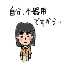 Komyu power low girl sticker #11170260