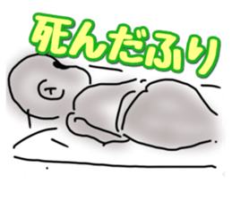 UMA(yu-u-ma) tweet sticker #11170386