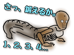 UMA(yu-u-ma) tweet sticker #11170388