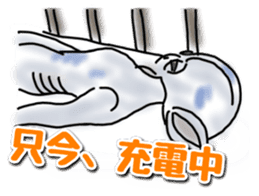 UMA(yu-u-ma) tweet sticker #11170389