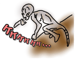 UMA(yu-u-ma) tweet sticker #11170390