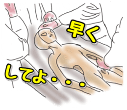 UMA(yu-u-ma) tweet sticker #11170393