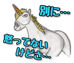 UMA(yu-u-ma) tweet sticker #11170394