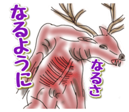 UMA(yu-u-ma) tweet sticker #11170396