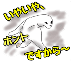 UMA(yu-u-ma) tweet sticker #11170402