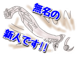 UMA(yu-u-ma) tweet sticker #11170405