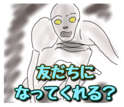 UMA(yu-u-ma) tweet sticker #11170407