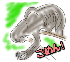 UMA(yu-u-ma) tweet sticker #11170408