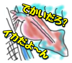 UMA(yu-u-ma) tweet sticker #11170410