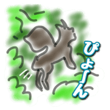 UMA(yu-u-ma) tweet sticker #11170411