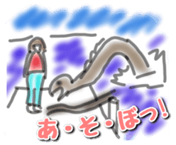 UMA(yu-u-ma) tweet sticker #11170412