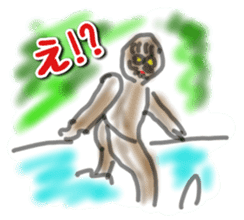 UMA(yu-u-ma) tweet sticker #11170413