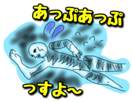 UMA(yu-u-ma) tweet sticker #11170414