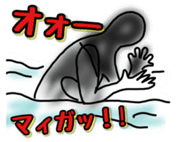 UMA(yu-u-ma) tweet sticker #11170415