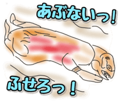 UMA(yu-u-ma) tweet sticker #11170416