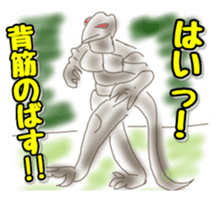 UMA(yu-u-ma) tweet sticker #11170418