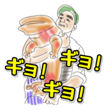 UMA(yu-u-ma) tweet sticker #11170419