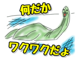 UMA(yu-u-ma) tweet sticker #11170423