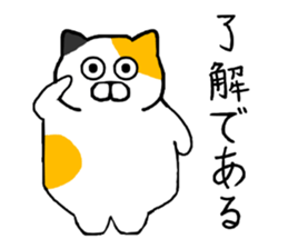 Spence is a chubby cat sticker #11170424