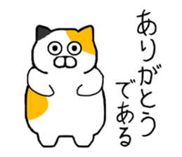 Spence is a chubby cat sticker #11170428