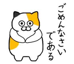 Spence is a chubby cat sticker #11170429