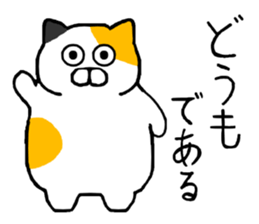 Spence is a chubby cat sticker #11170430