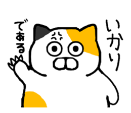 Spence is a chubby cat sticker #11170437