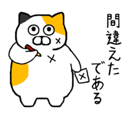 Spence is a chubby cat sticker #11170445