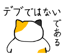 Spence is a chubby cat sticker #11170446