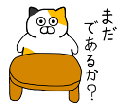 Spence is a chubby cat sticker #11170448