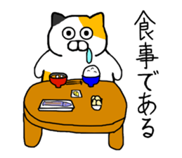 Spence is a chubby cat sticker #11170449