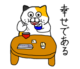 Spence is a chubby cat sticker #11170450