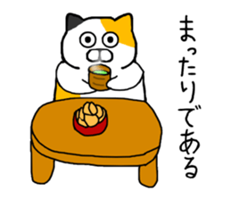 Spence is a chubby cat sticker #11170451