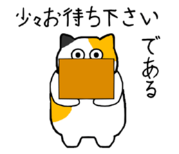 Spence is a chubby cat sticker #11170452