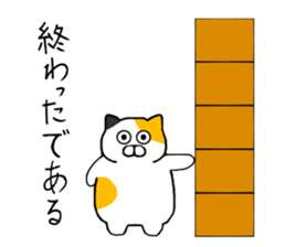 Spence is a chubby cat sticker #11170453