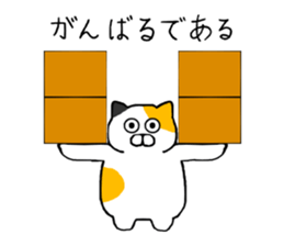 Spence is a chubby cat sticker #11170454