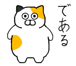 Spence is a chubby cat sticker #11170456