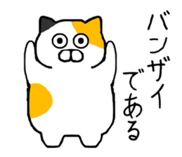 Spence is a chubby cat sticker #11170458