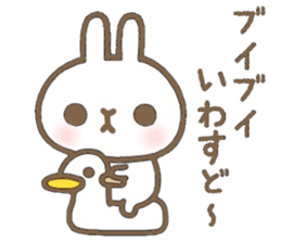 UUUUUSAN sticker #11170548