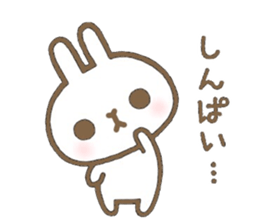 UUUUUSAN sticker #11170577