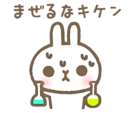 UUUUUSAN sticker #11170580